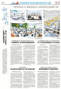 向远而兴！正在国运脉动中书写“长江答