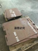 同轴电缆报-森宇实空热压机压合承载盘机械设备